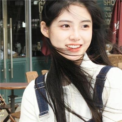 我喜欢他，但也害怕